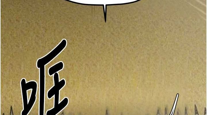 最强家丁第27話-老闆娘，該還債了吧?