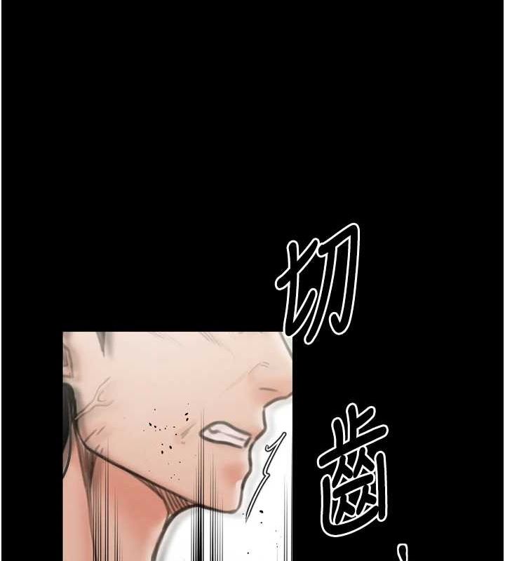 最强家丁第27話-老闆娘，該還債了吧?