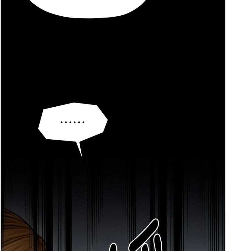 最强家丁第27話-老闆娘,該還債了吧?