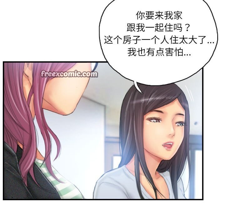 灵魂互换第27話