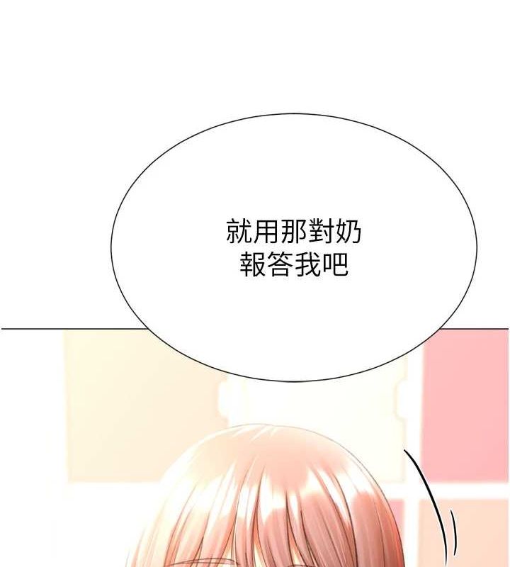 猎爱转蛋机第28話-性感女偶像♥