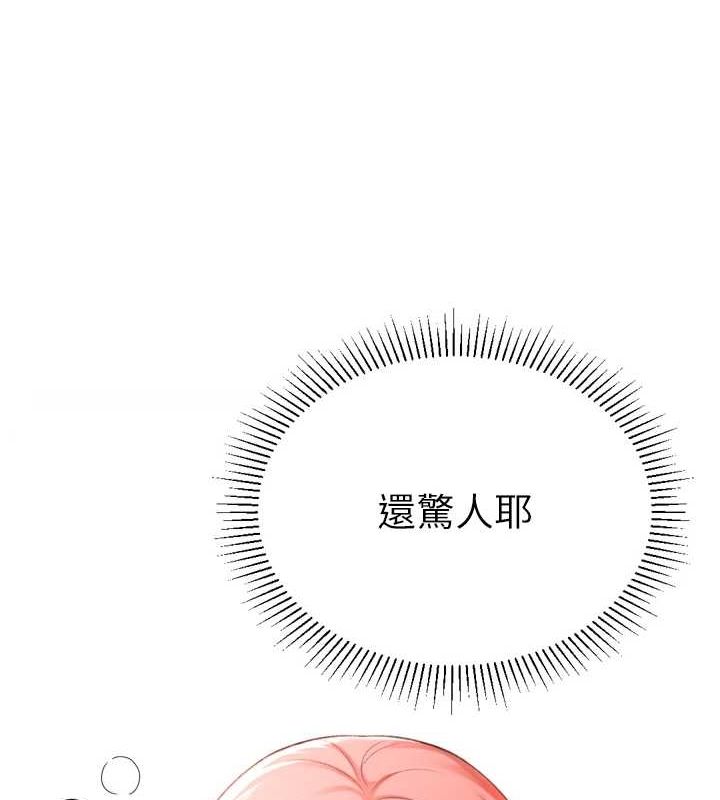 猎爱转蛋机第28話-性感女偶像♥