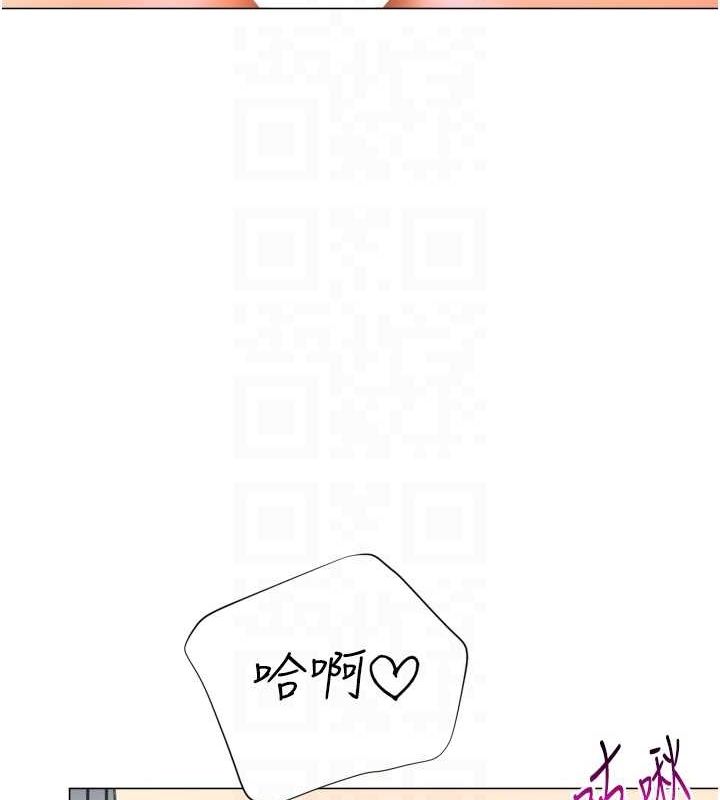 猎爱转蛋机第28話-性感女偶像♥