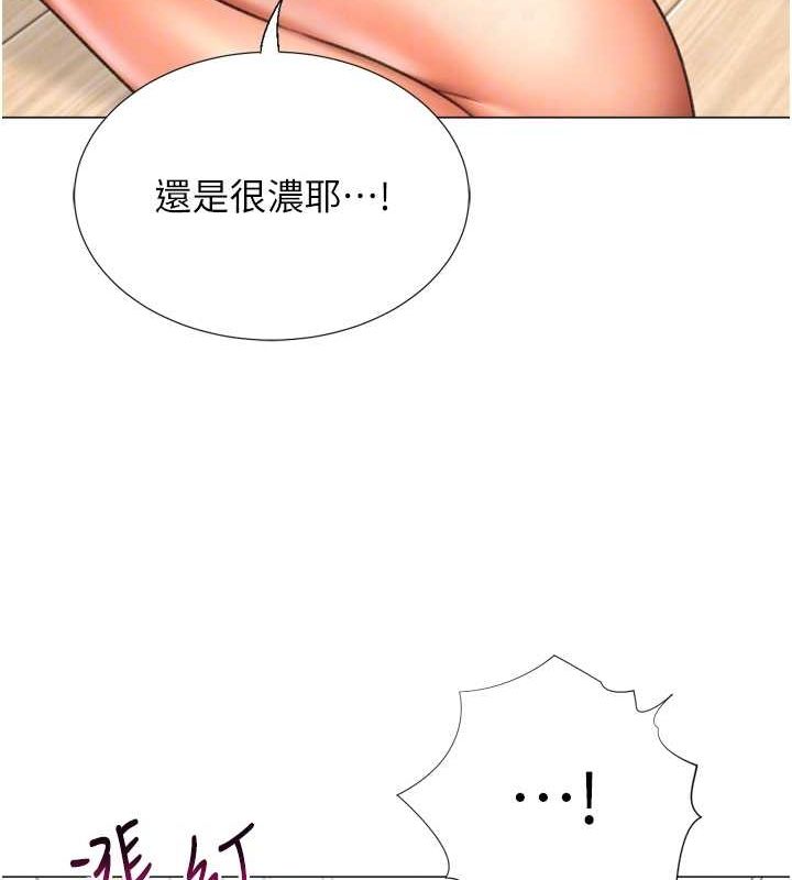 猎爱转蛋机第28話-性感女偶像♥