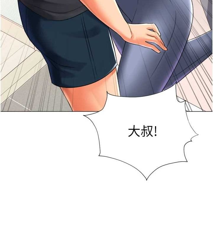 猎爱转蛋机第28話-性感女偶像♥