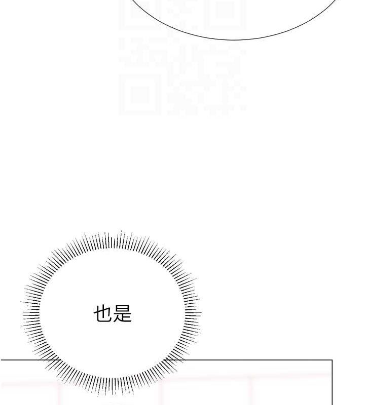 猎爱转蛋机第28話-性感女偶像♥