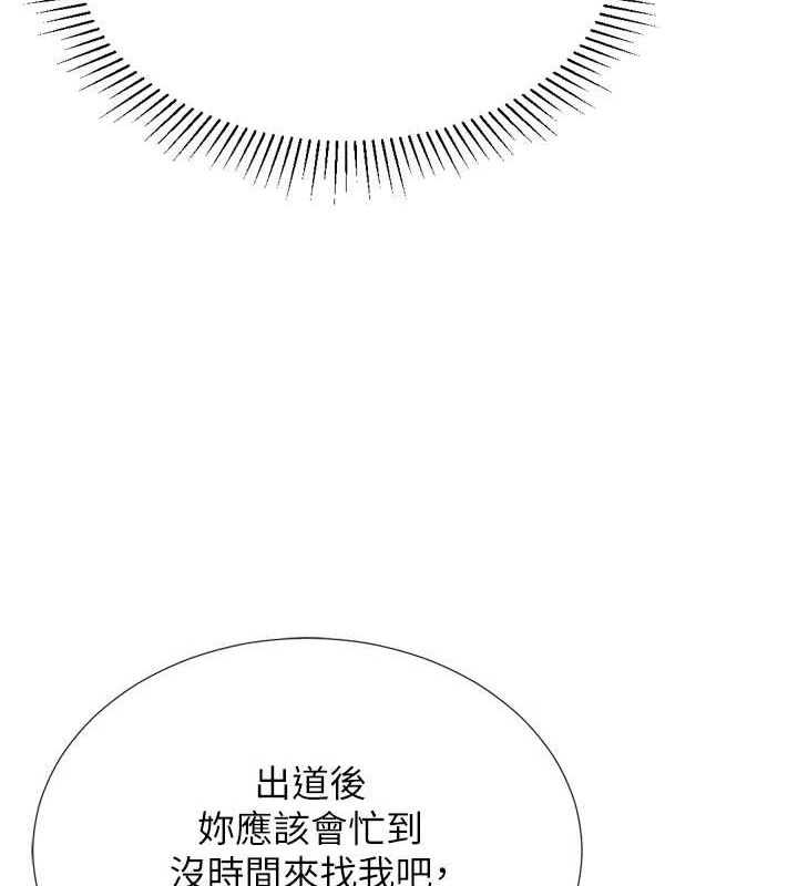 猎爱转蛋机第28話-性感女偶像♥