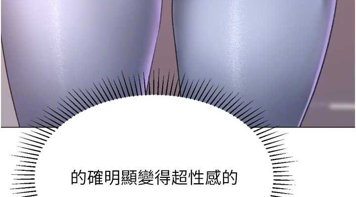 猎爱转蛋机第28話-性感女偶像♥