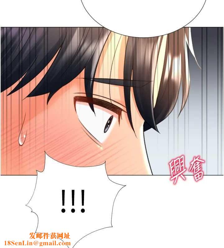 猎爱转蛋机第28話-性感女偶像♥