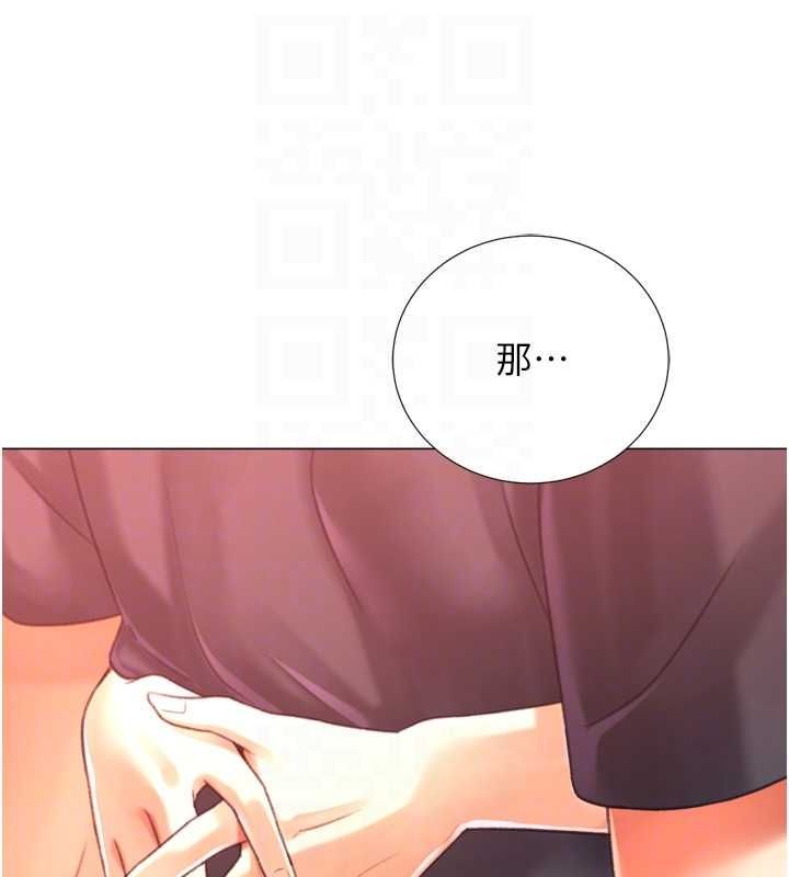 猎爱转蛋机第28話-性感女偶像♥