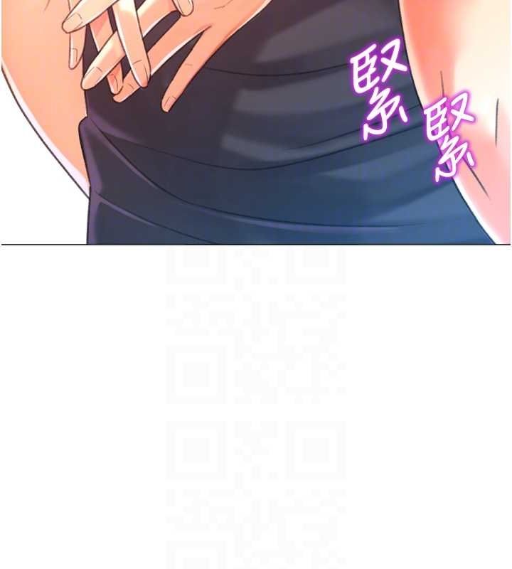 猎爱转蛋机第28話-性感女偶像♥