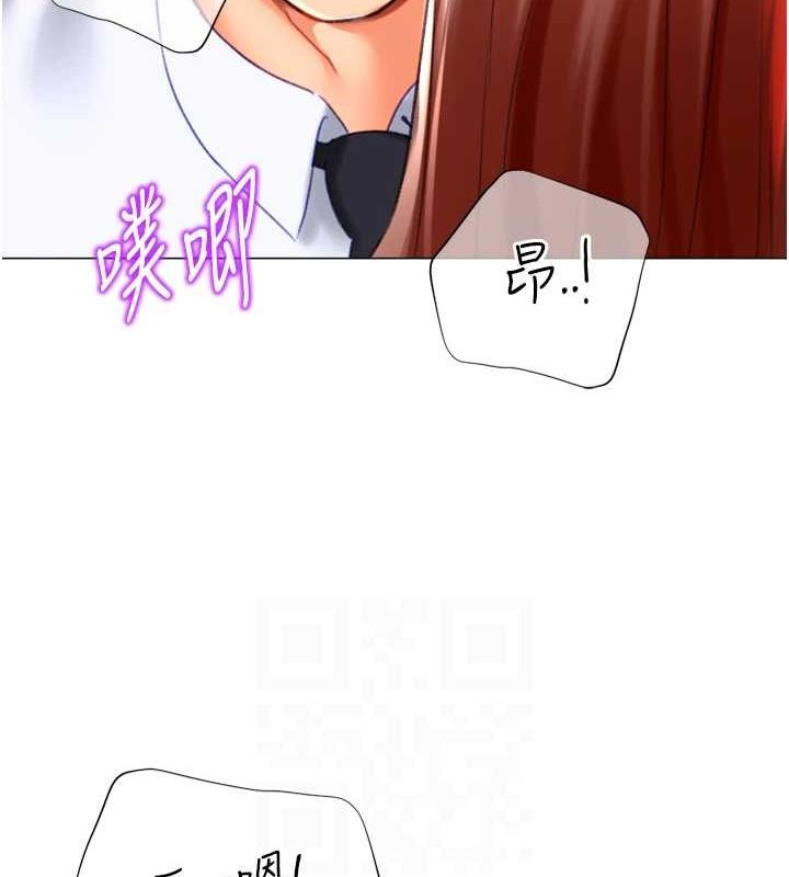 猎爱转蛋机第28話-性感女偶像♥