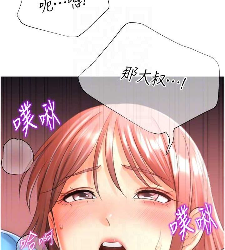 猎爱转蛋机第28話-性感女偶像♥