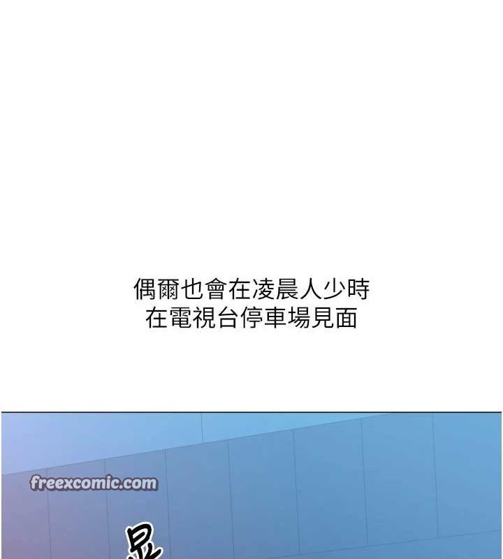 猎爱转蛋机第28話-性感女偶像♥