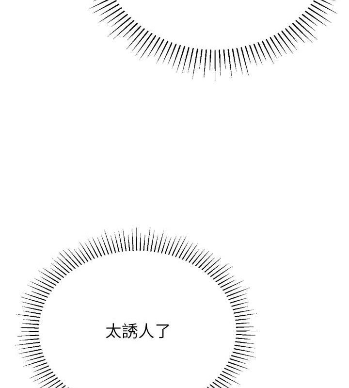 猎爱转蛋机第28話-性感女偶像♥