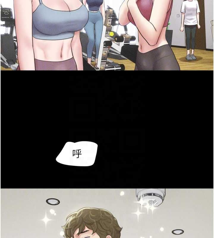 韶恩第39話-都是仲勳哥的錯…!