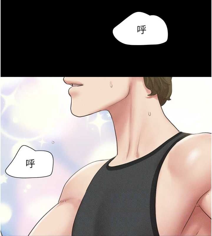 韶恩第39話-都是仲勳哥的錯…!