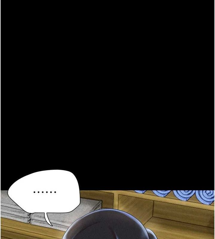 韶恩第39話-都是仲勳哥的錯…!