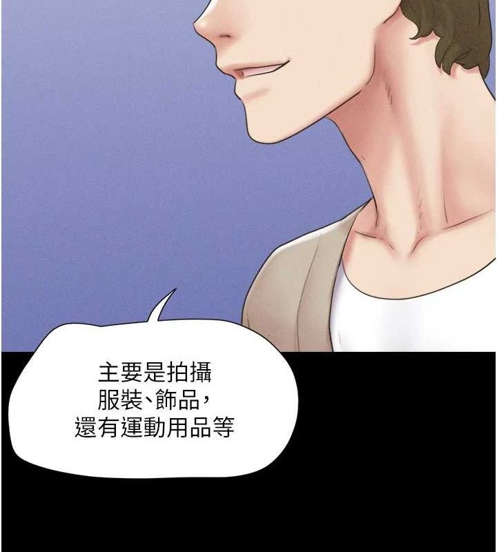 韶恩第39話-都是仲勳哥的錯…!