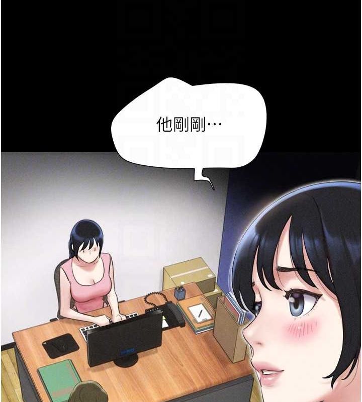 韶恩第39話-都是仲勳哥的錯…!