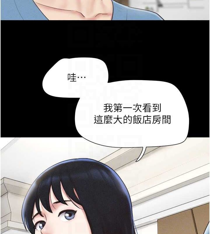 韶恩第39話-都是仲勳哥的錯…!