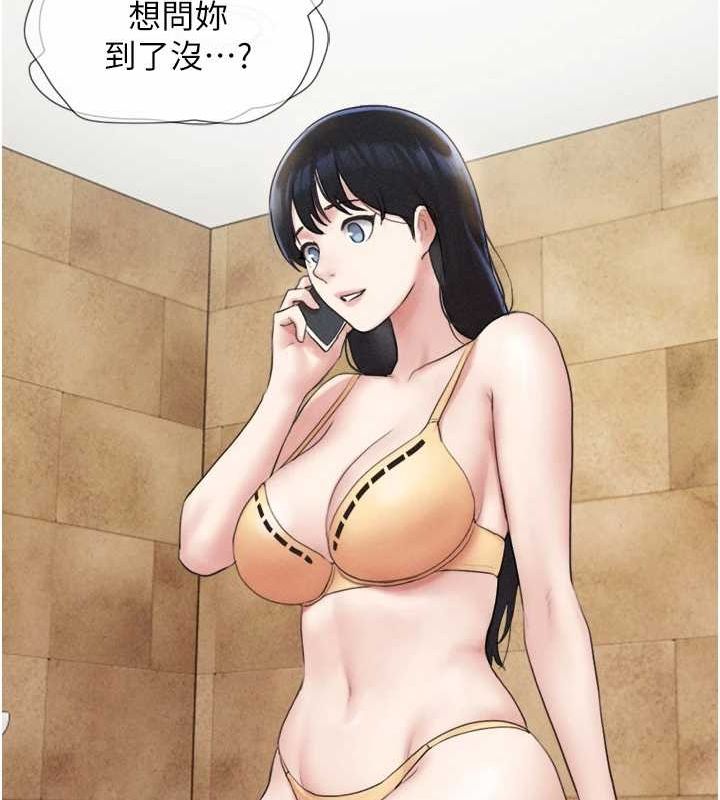 韶恩第39話-都是仲勳哥的錯…!