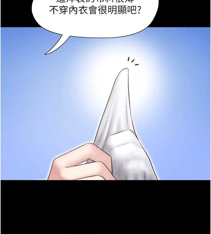 韶恩第39話-都是仲勳哥的錯…!