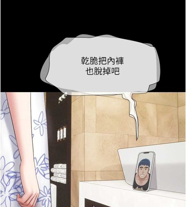 韶恩第39話-都是仲勳哥的錯…!