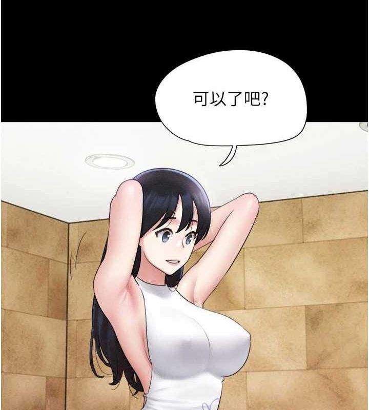 韶恩第39話-都是仲勳哥的錯…!