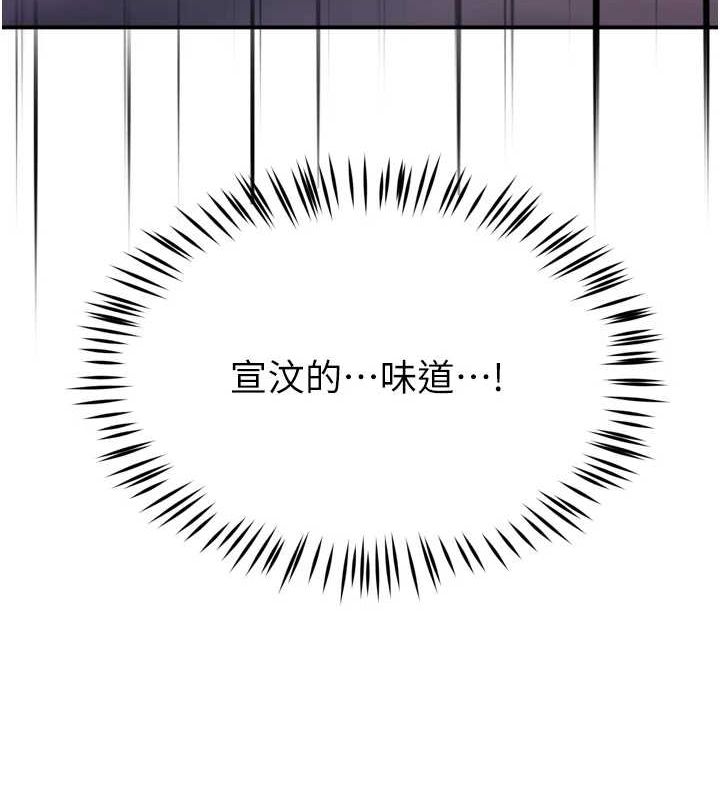 痒乐多阿姨第51話-媽，我有男人了