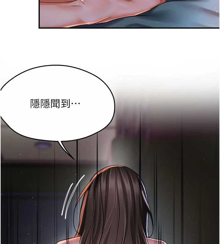 痒乐多阿姨第51話-媽,我有男人了