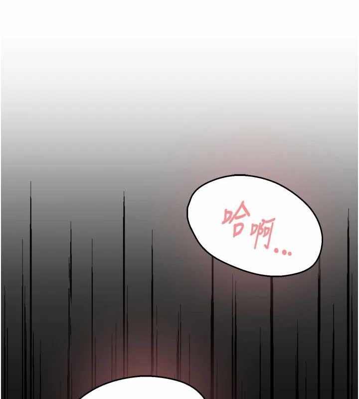 痒乐多阿姨第51話-媽，我有男人了