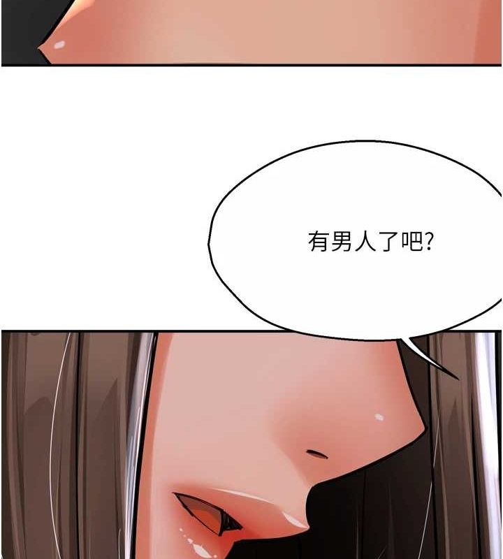 痒乐多阿姨第51話-媽,我有男人了