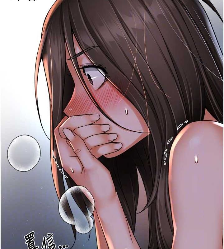 痒乐多阿姨第51話-媽，我有男人了