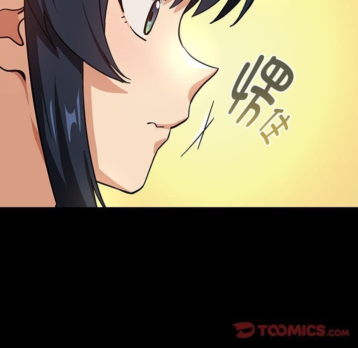 下班后的例行恋爱第46話