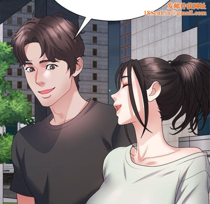 不同寻常的爱第39話