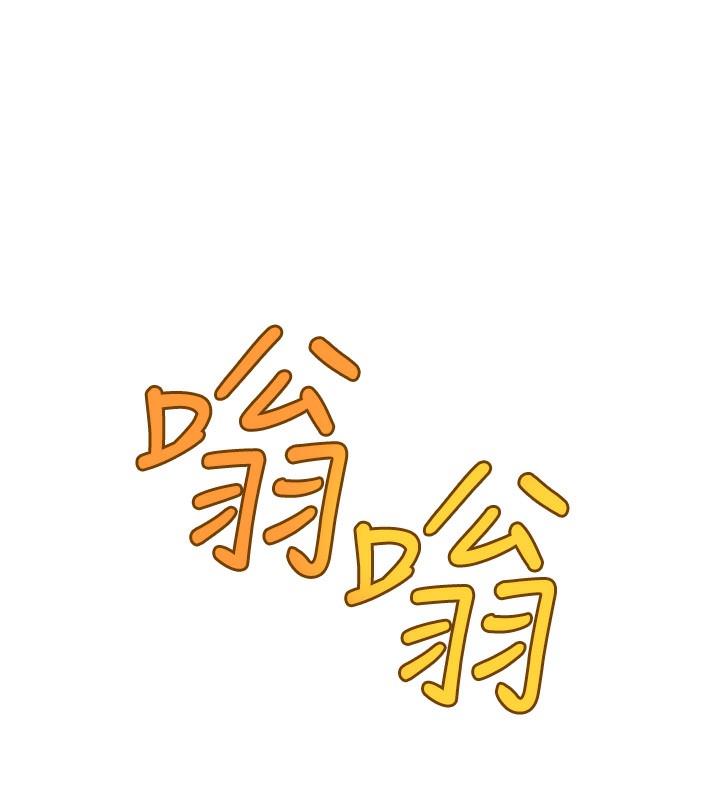 公务员的桃色副业第2話-她就是聲音的主人