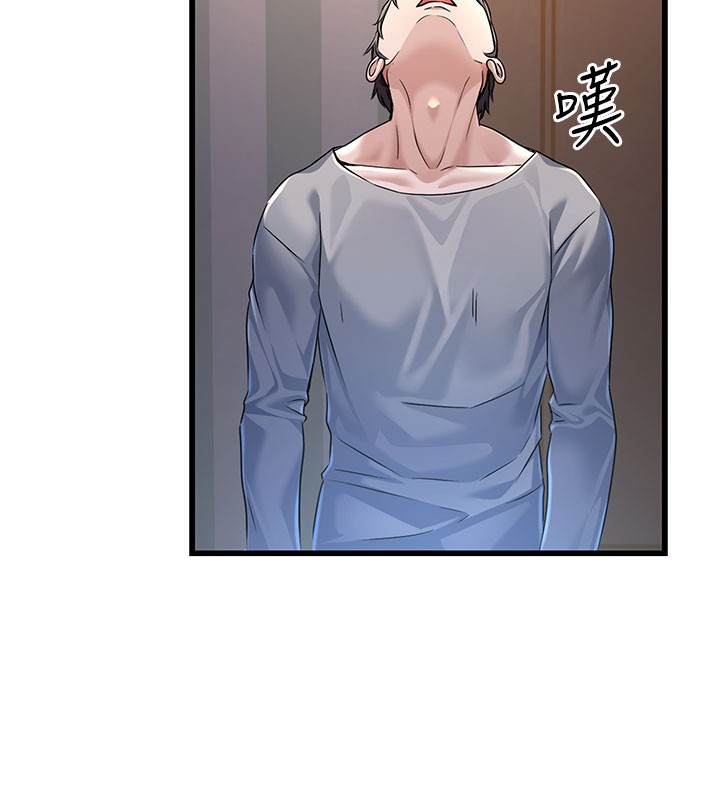 公务员的桃色副业第2話-她就是聲音的主人