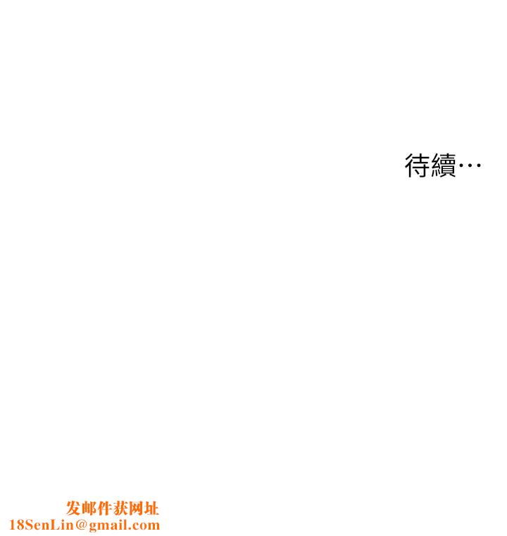 公务员的桃色副业第2話-她就是聲音的主人