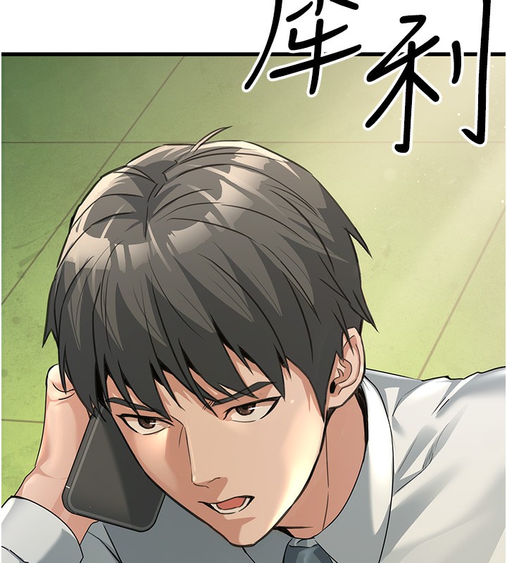 公务员的桃色副业第3話-情色公務員角色扮演