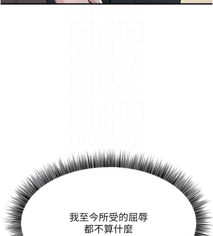 公务员的桃色副业第3話-情色公務員角色扮演