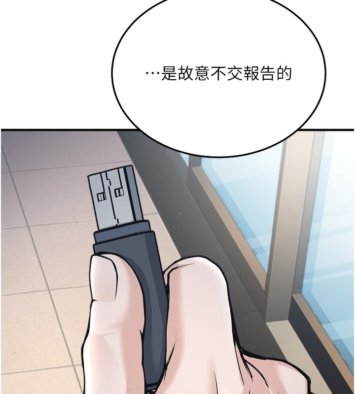 公务员的桃色副业第3話-情色公務員角色扮演