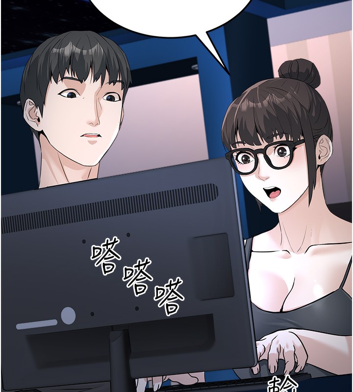 公务员的桃色副业第3話-情色公務員角色扮演