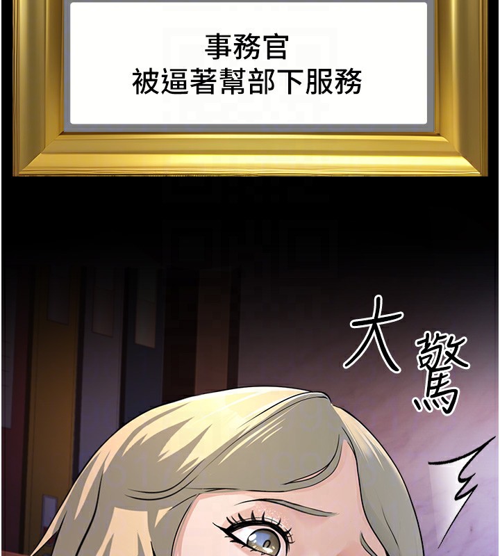 公务员的桃色副业第3話-情色公務員角色扮演