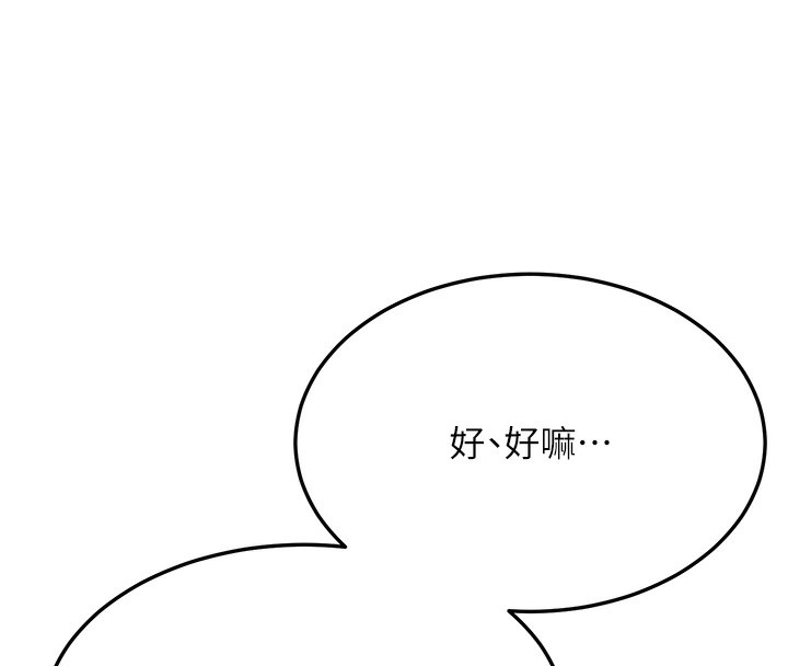 公务员的桃色副业第3話-情色公務員角色扮演