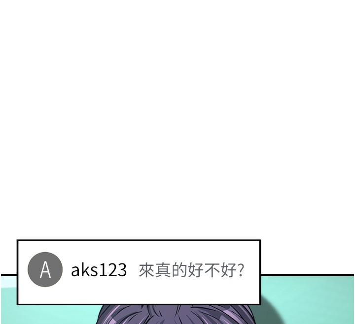 公务员的桃色副业第3話-情色公務員角色扮演