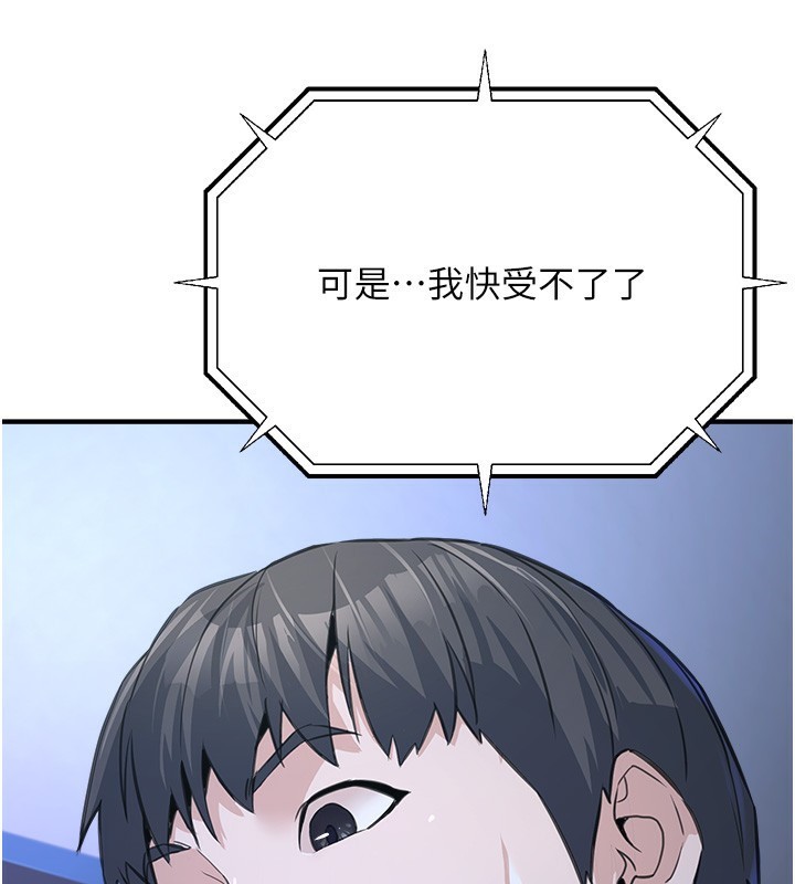 公务员的桃色副业第3話-情色公務員角色扮演