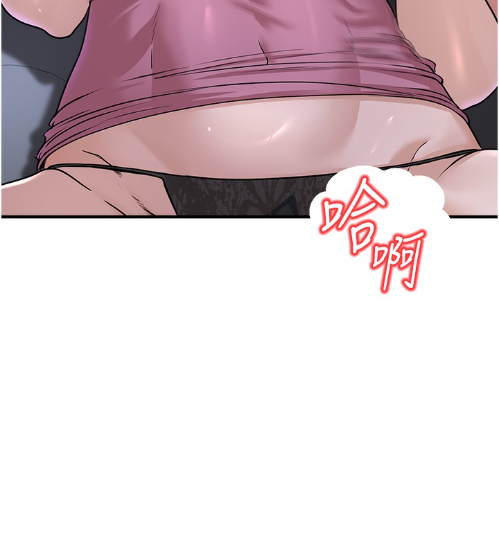 公务员的桃色副业第3話-情色公務員角色扮演