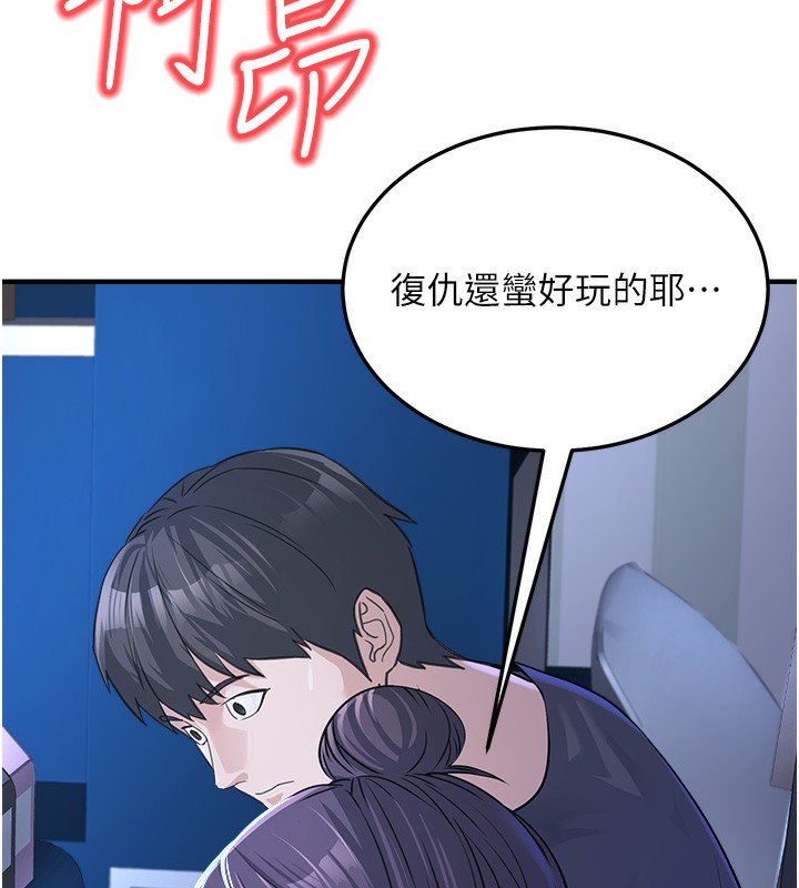 公务员的桃色副业第3話-情色公務員角色扮演