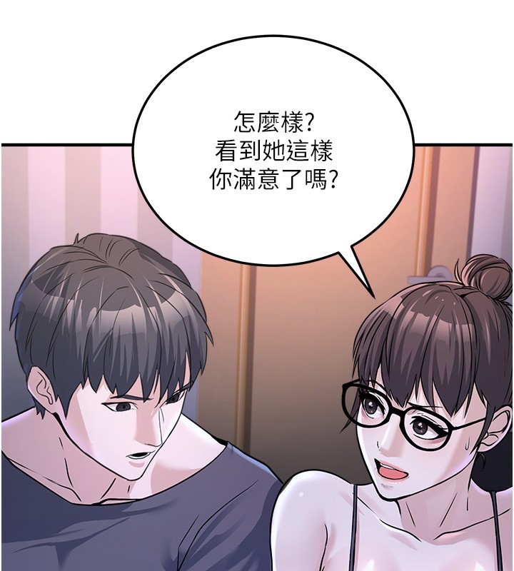 公务员的桃色副业第3話-情色公務員角色扮演